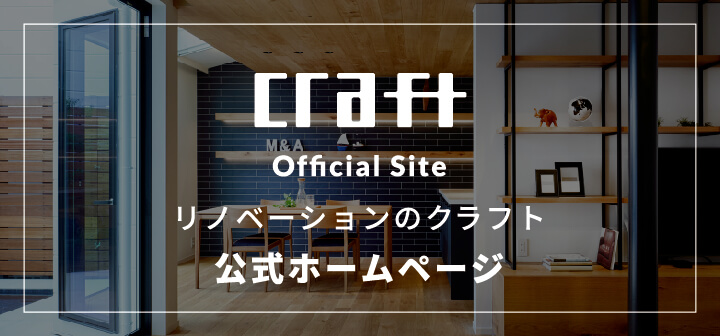 CRAFT Official Site